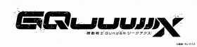 Mobile Suit Gundam GQuuuuuuX Anime Premieres April 8 on NTV